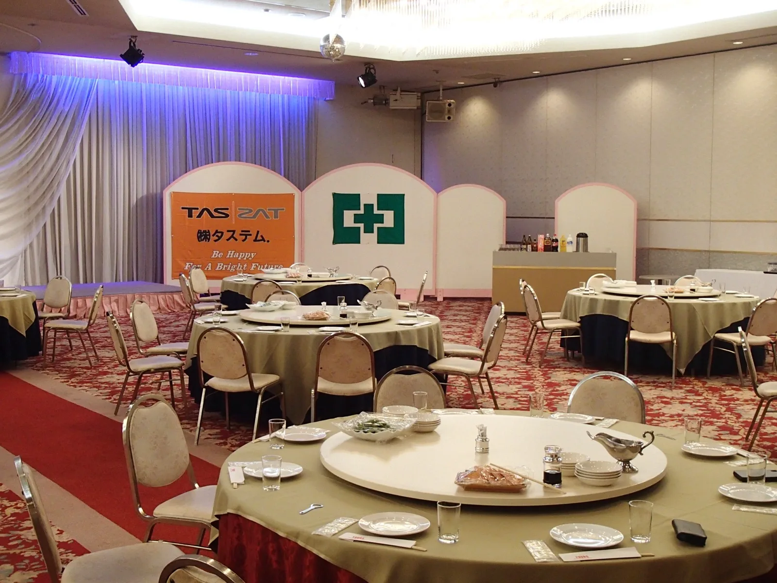 設立記念決起大会の会場