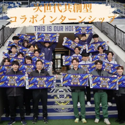 Instagram投稿:コラボインターンシップの集合写真
